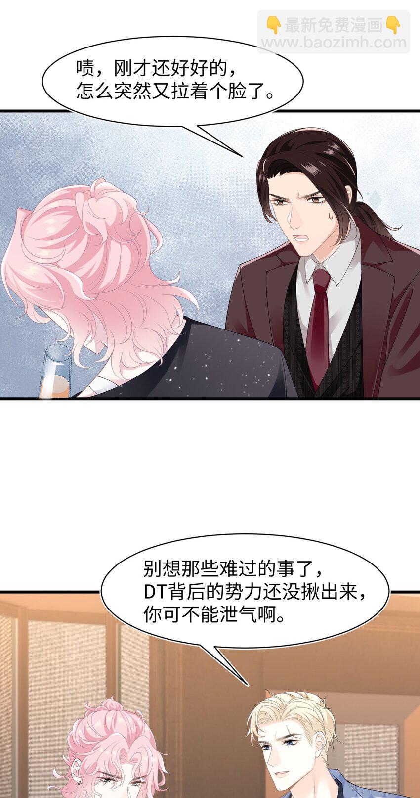 第99话 求婚-第104话