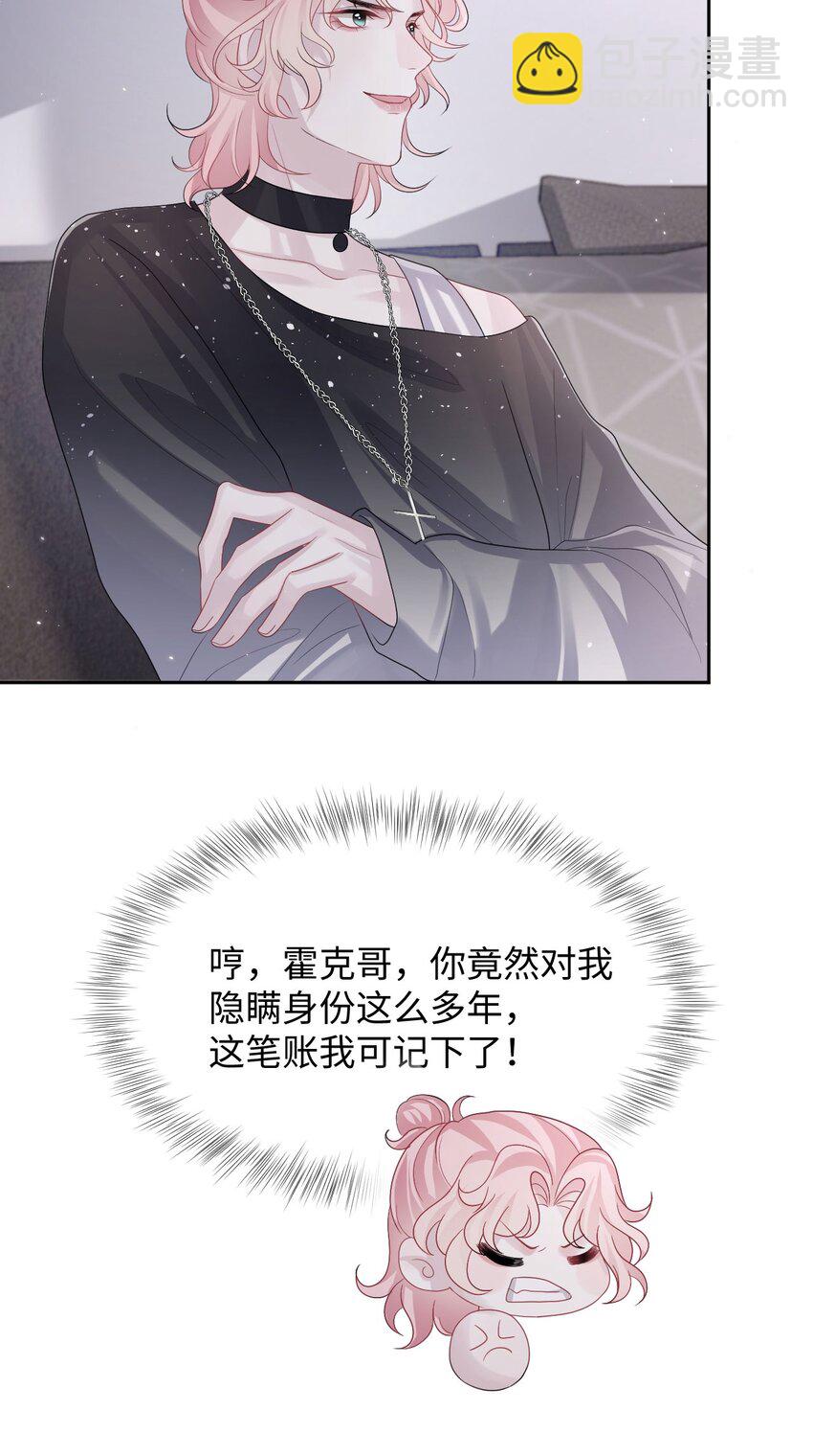 第101话 族长大人-第106话