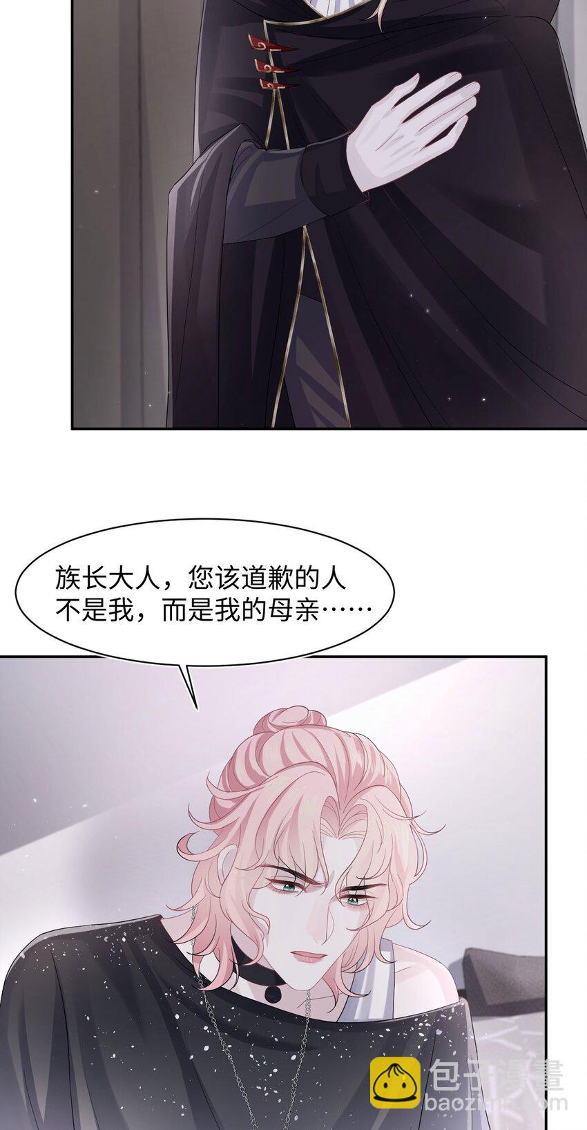 第101话 族长大人-第106话