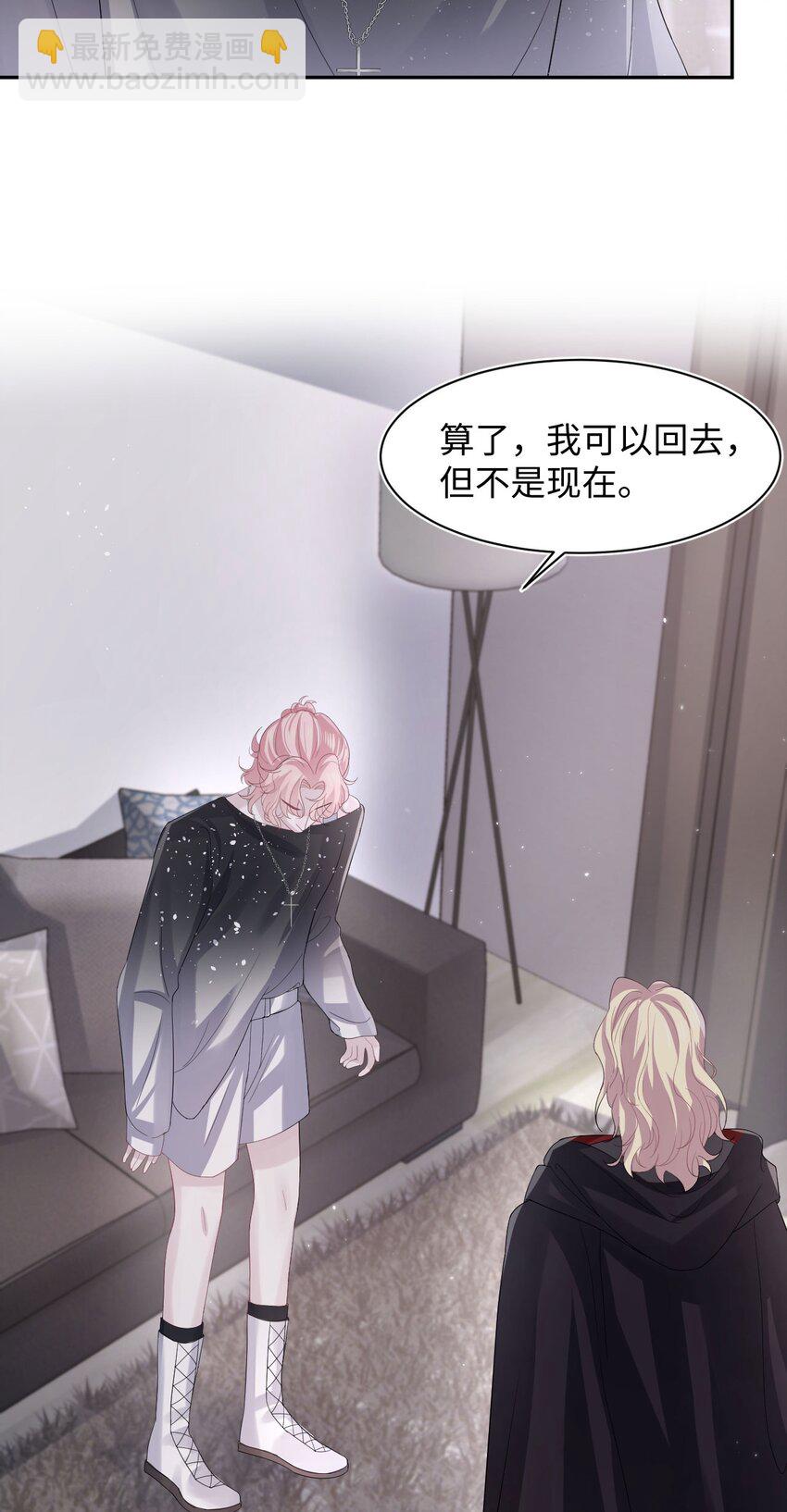 第101话 族长大人-第106话
