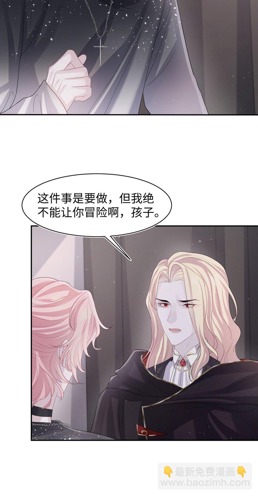 第101话 族长大人-第106话