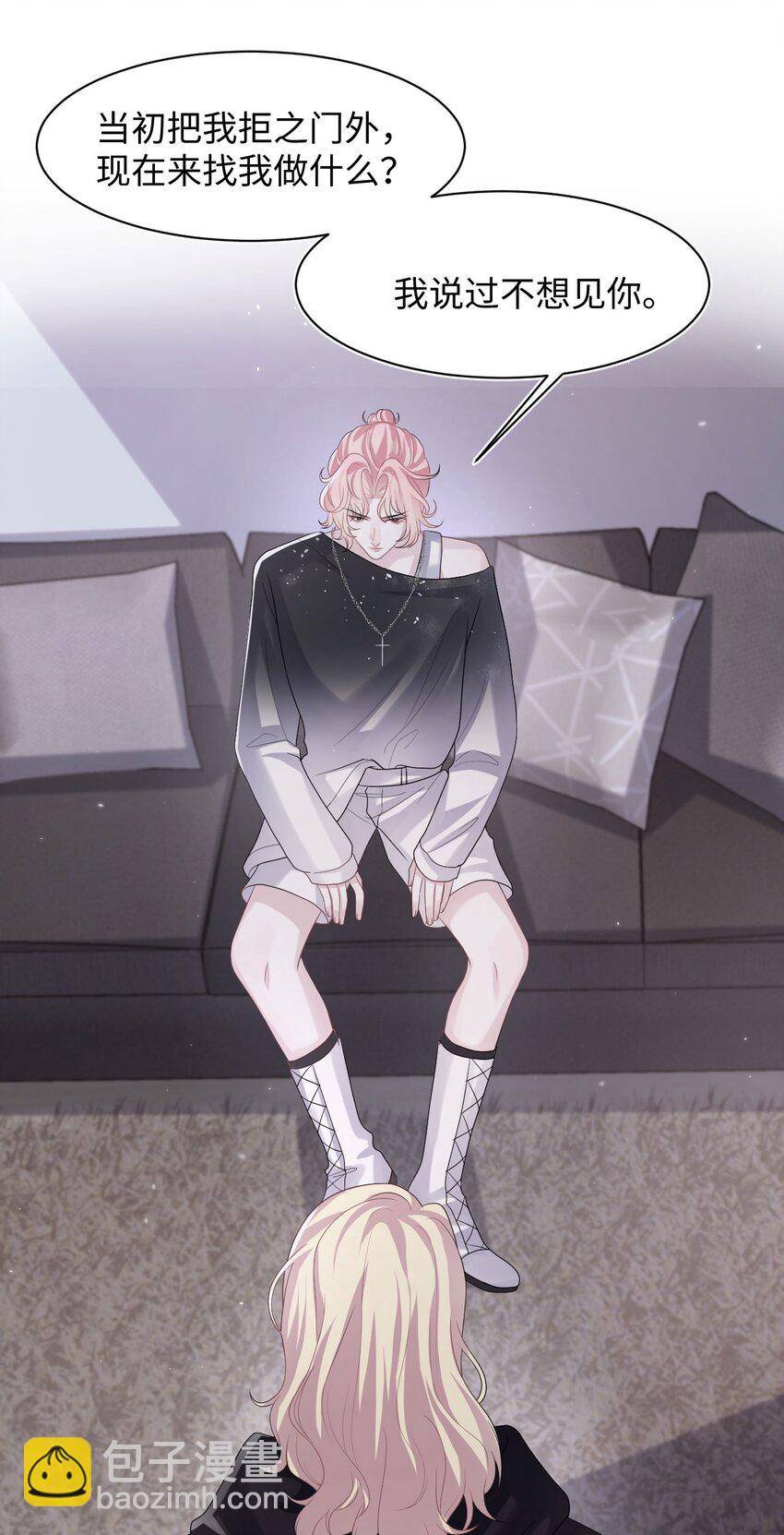 第101话 族长大人-第106话
