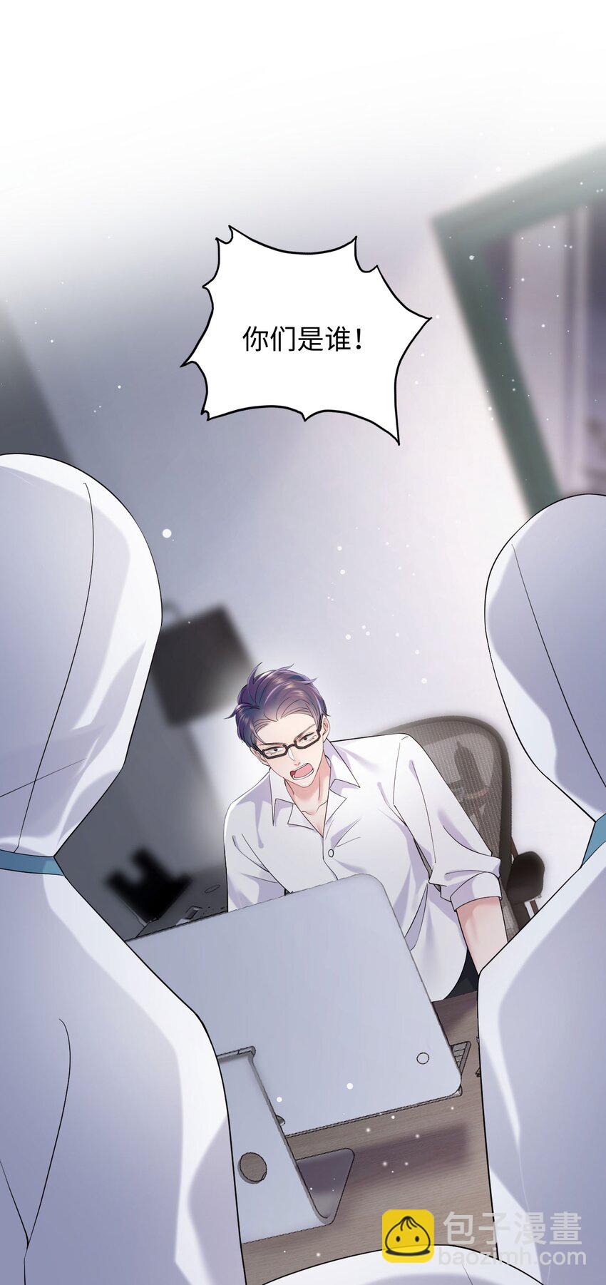 第101话 族长大人-第106话