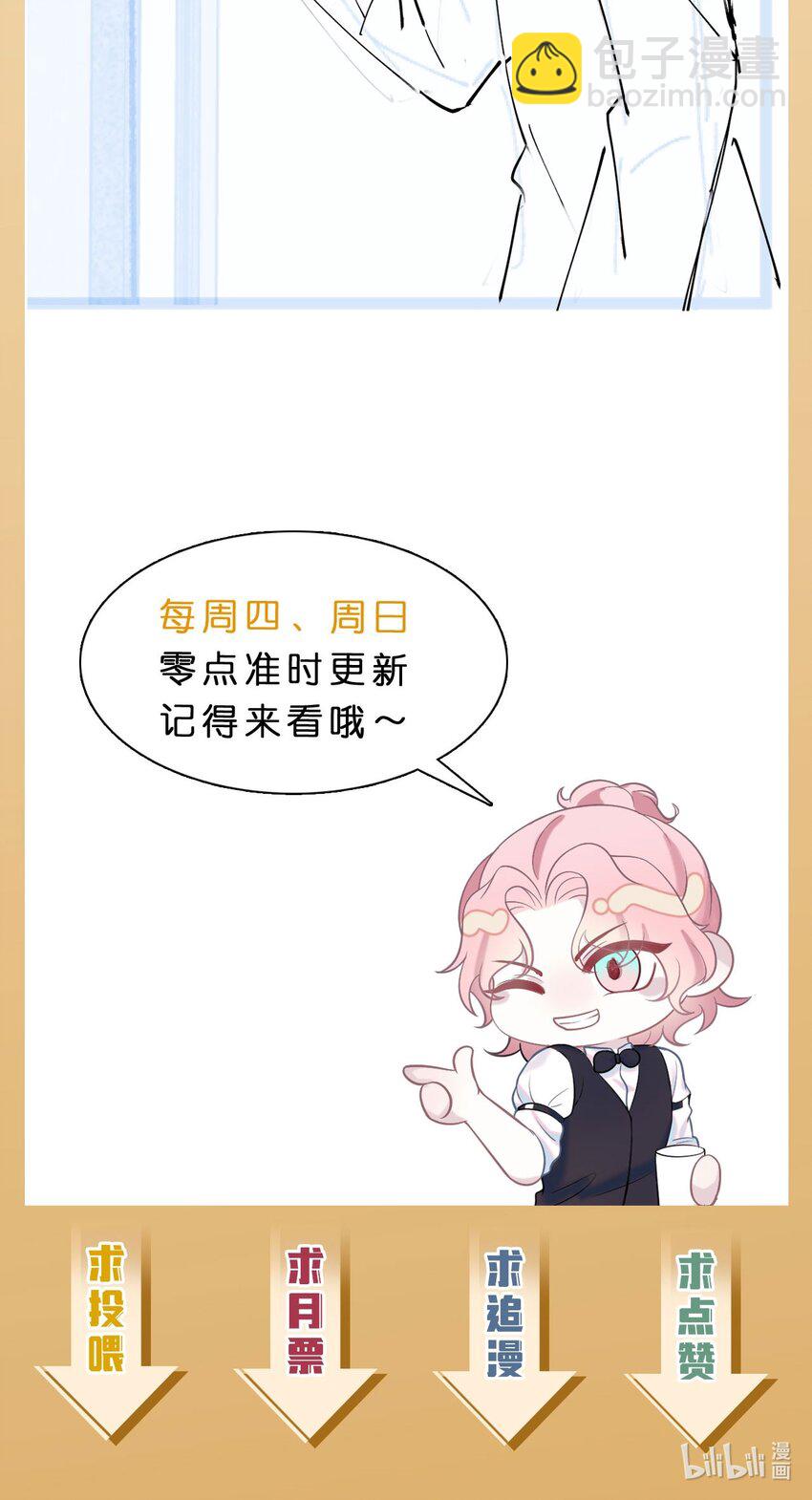 第101话 族长大人-第106话