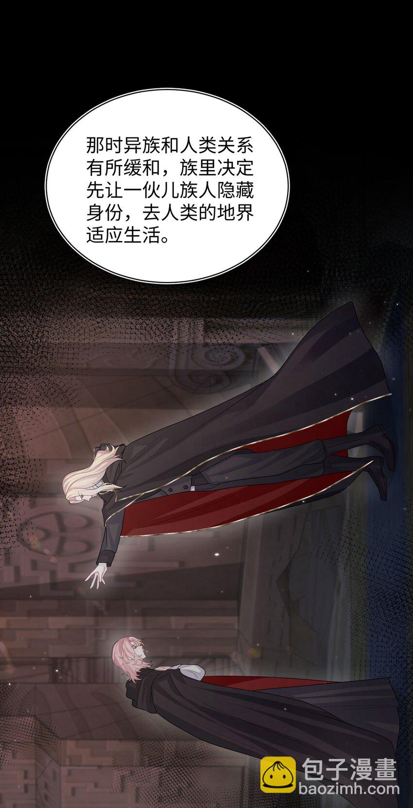 第101话 族长大人-第106话
