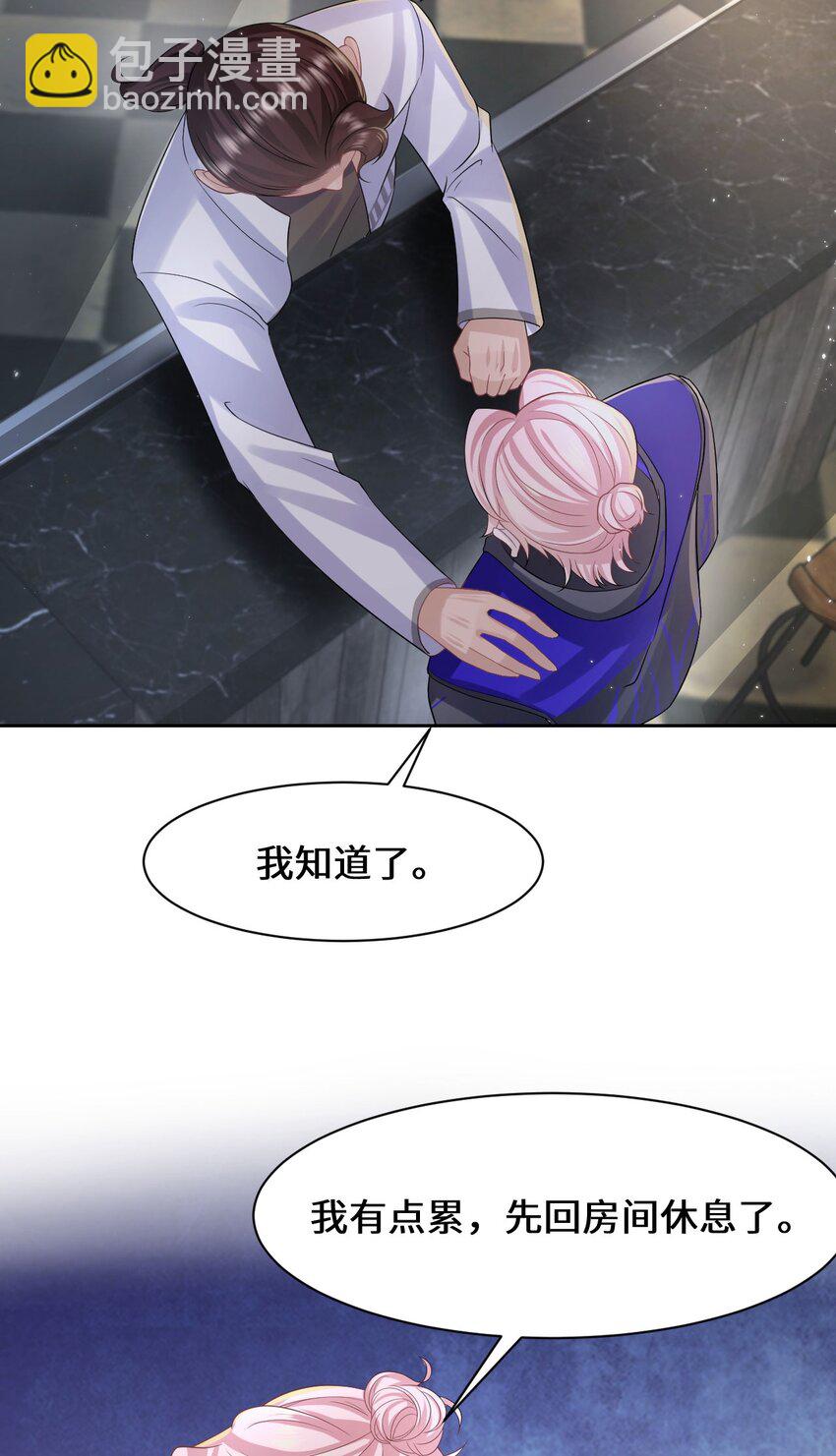 第103话 达成合作-第108话