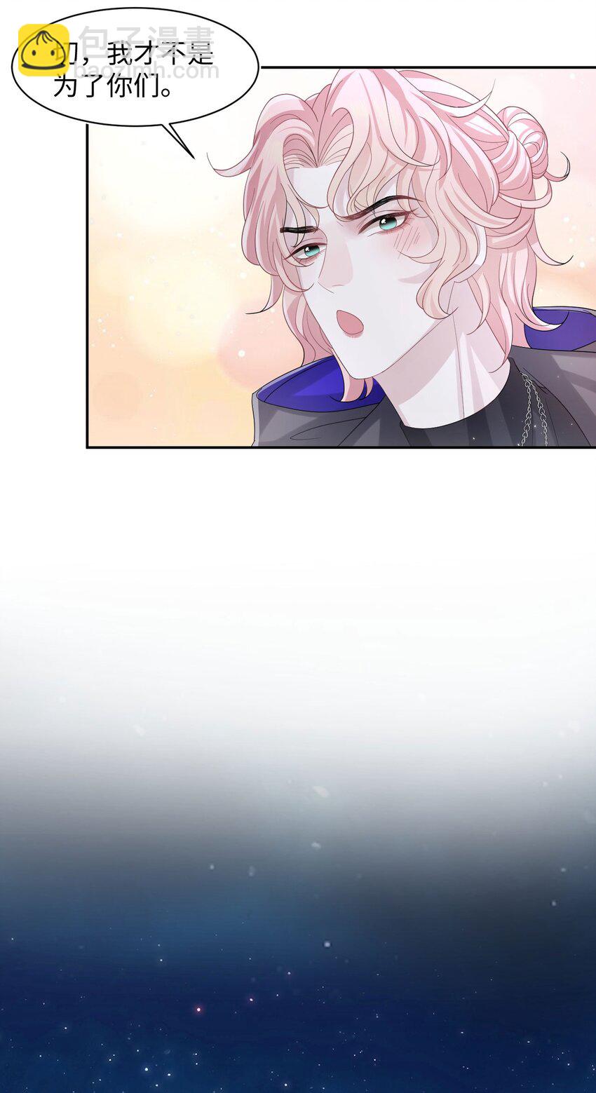 第103话 达成合作-第108话