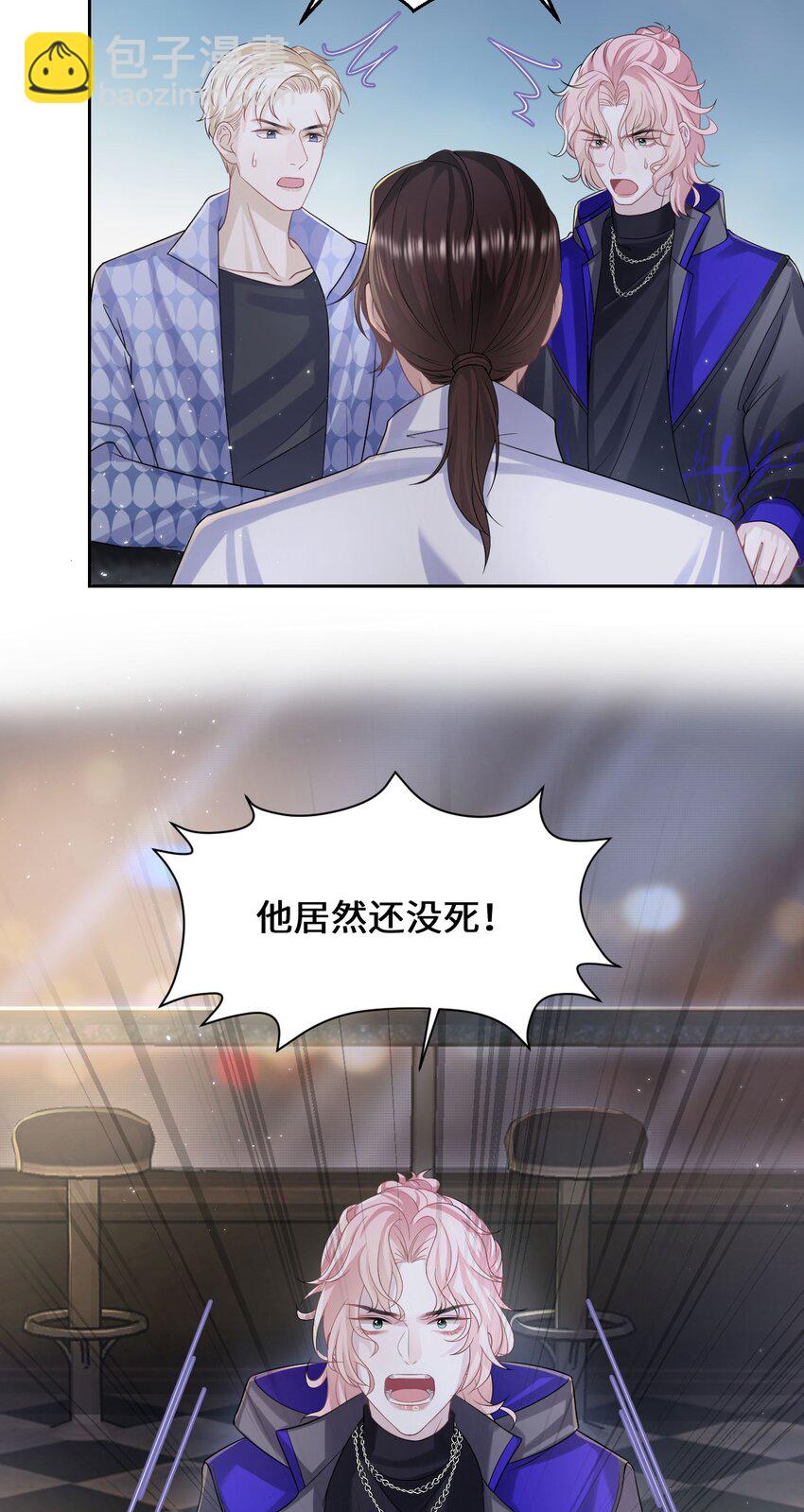 第103话 达成合作-第108话