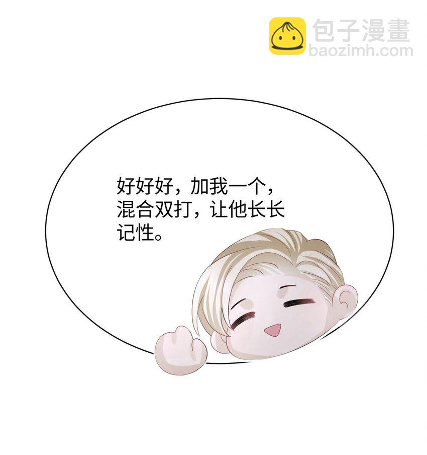 第105话 儿时真相-第110话