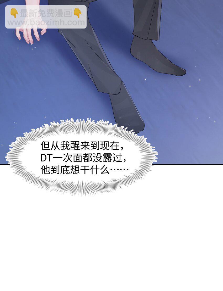 第105话 儿时真相-第110话