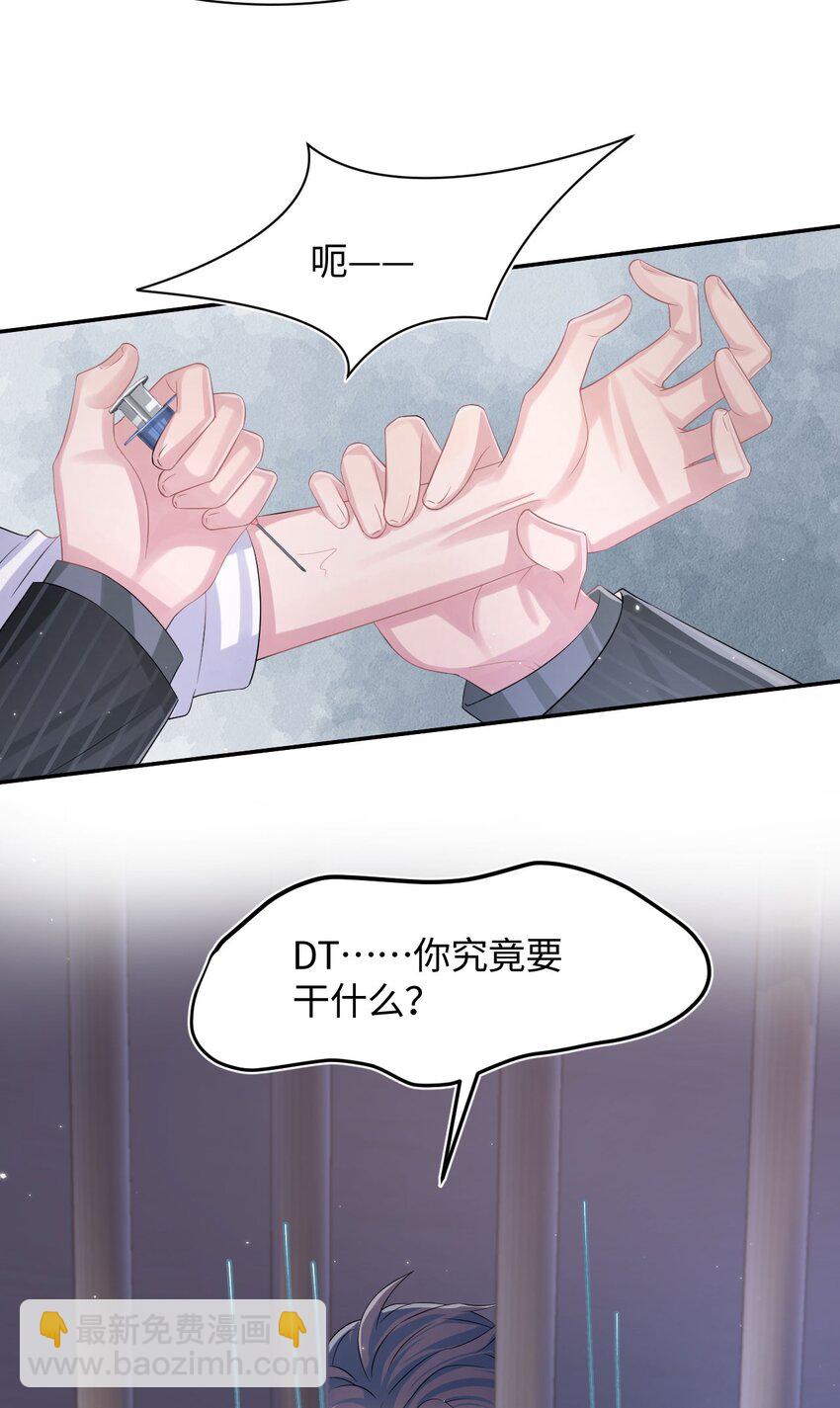 第105话 儿时真相-第110话