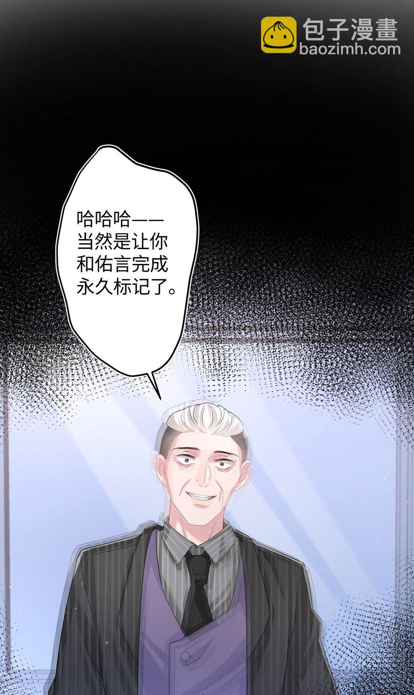 第105话 儿时真相-第110话