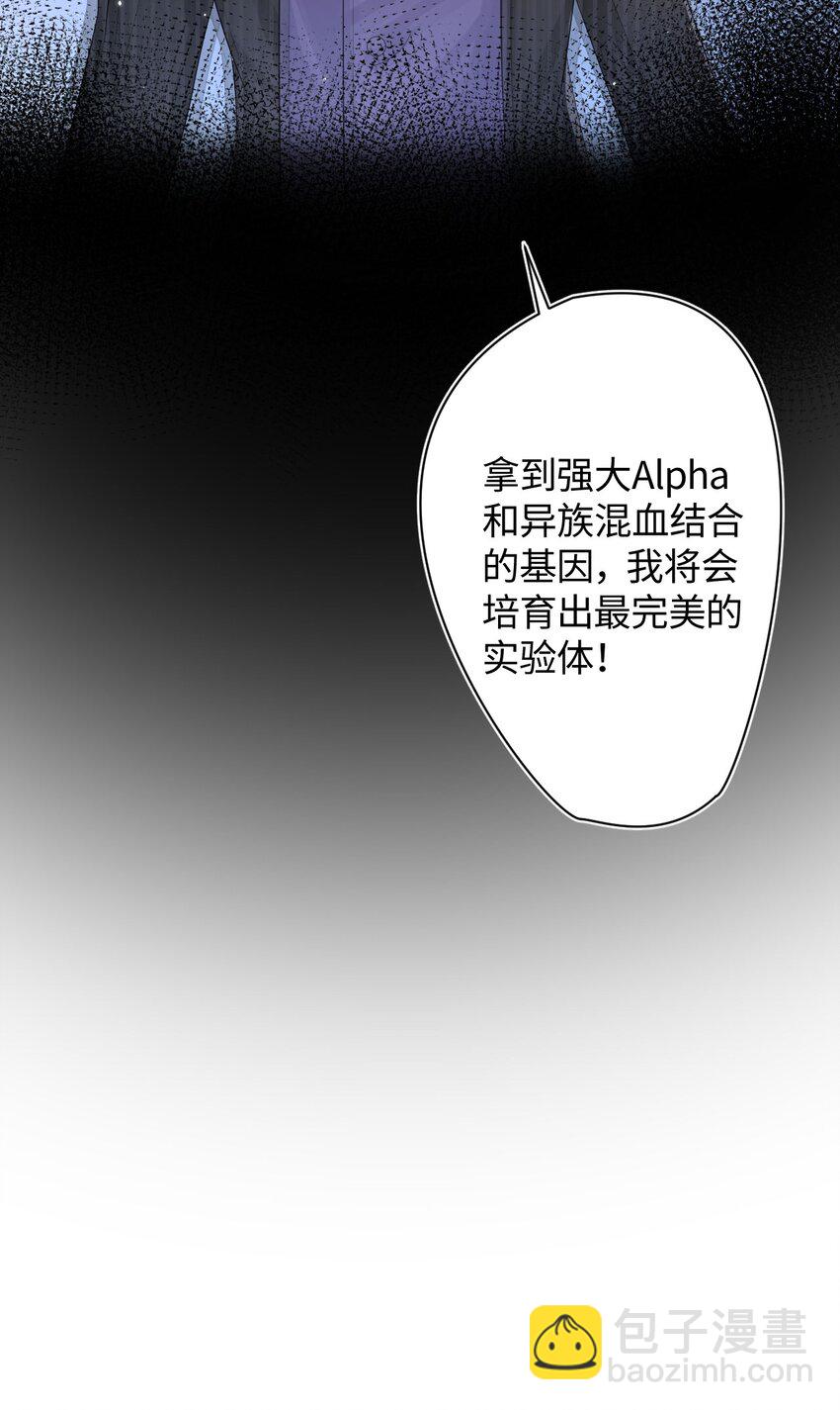 第105话 儿时真相-第110话