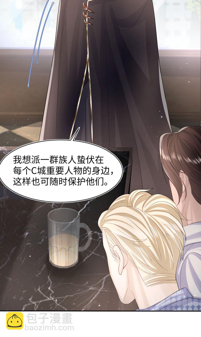 第105话 儿时真相-第110话