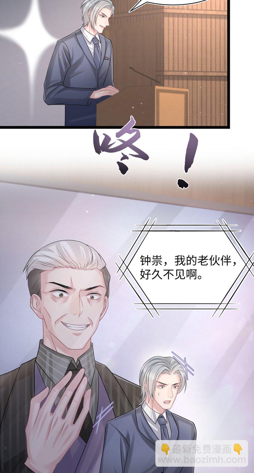 第108话 选举闹剧-第114话