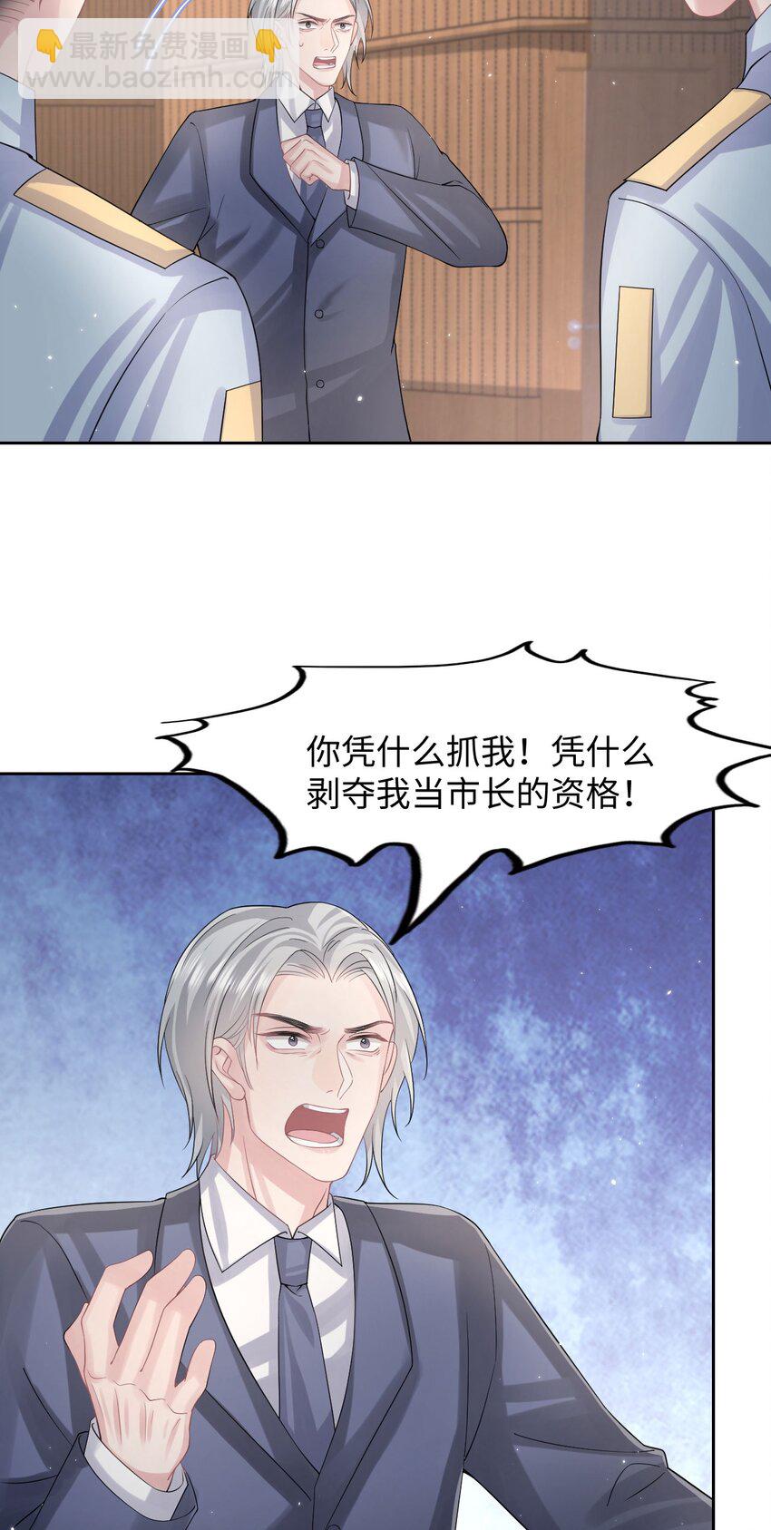 第108话 选举闹剧-第114话