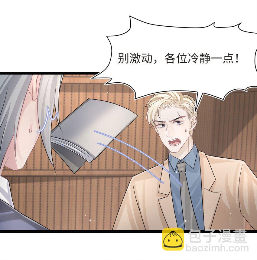 第108话 选举闹剧-第114话