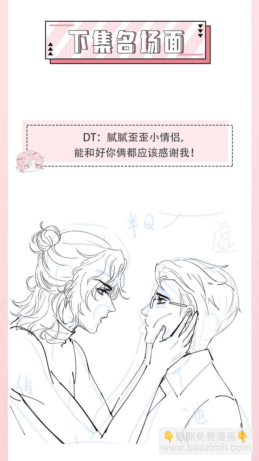 第108话 选举闹剧-第114话