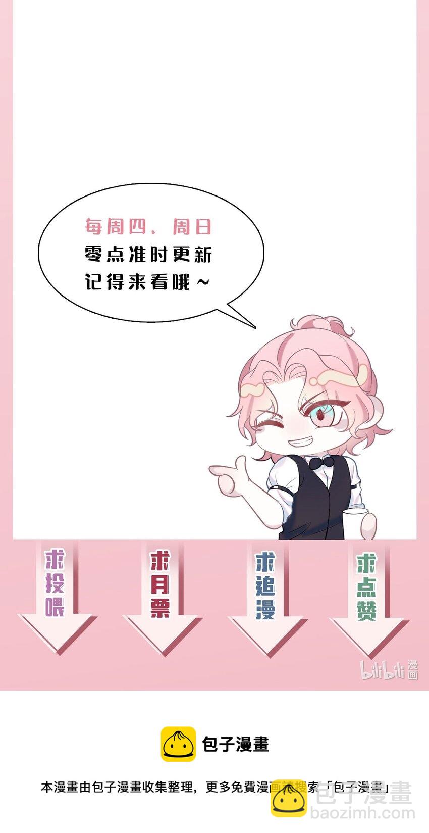 第108话 选举闹剧-第114话