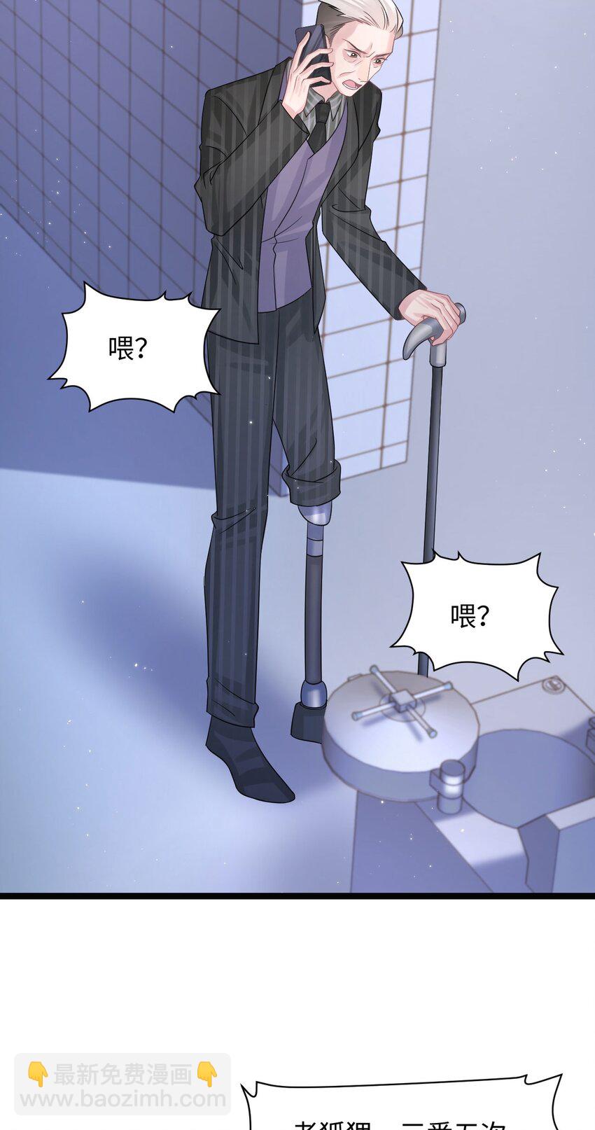 第108话 选举闹剧-第114话