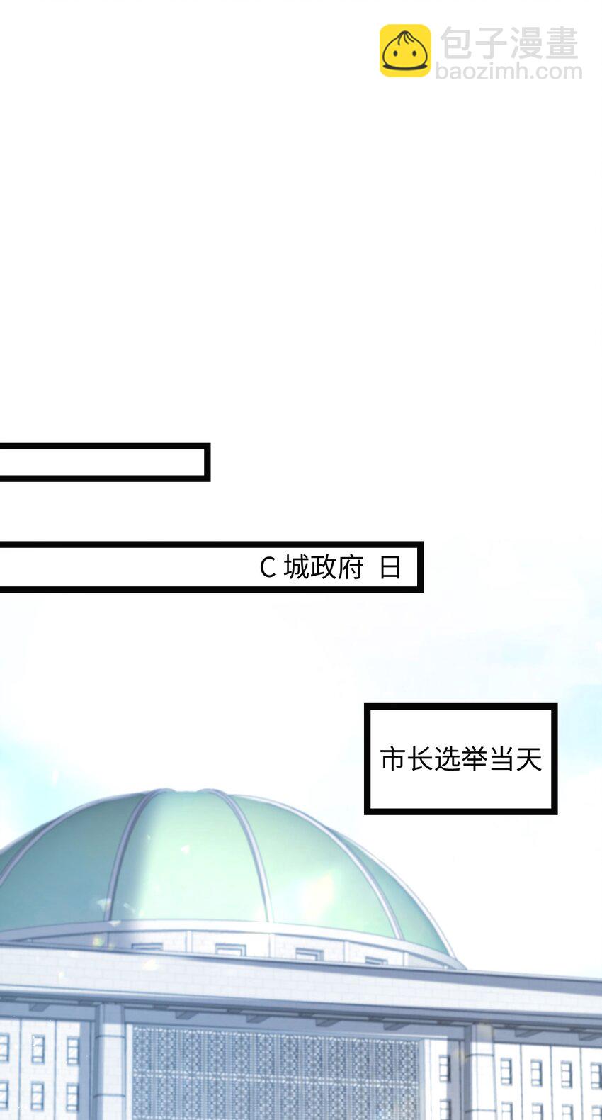 第108话 选举闹剧-第114话
