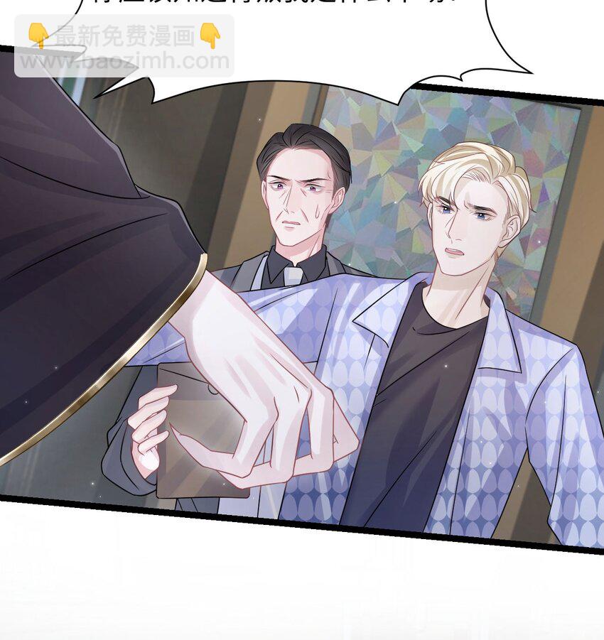 第110话 真的有了孩子？！-第116话