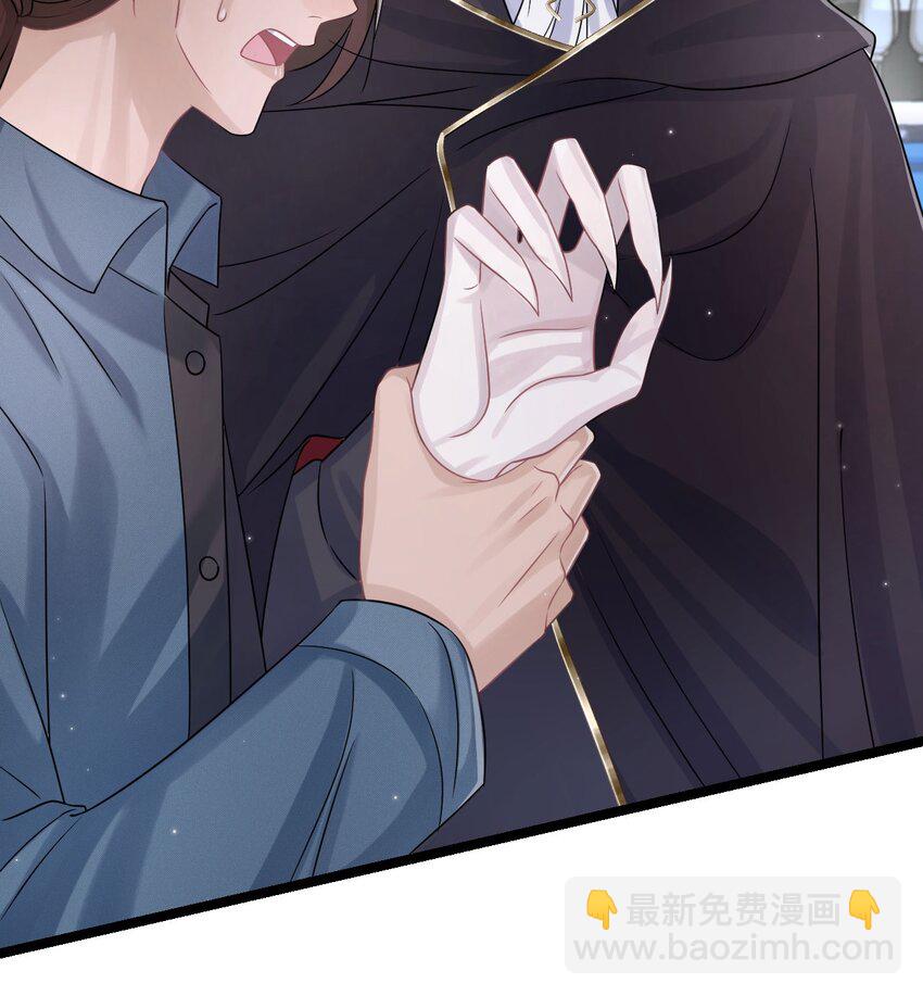 第110话 真的有了孩子？！-第116话