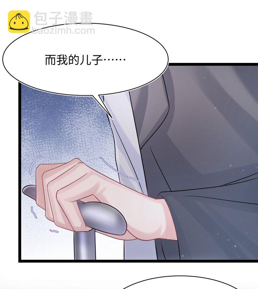第110话 真的有了孩子？！-第116话