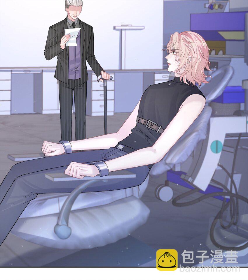 第110话 真的有了孩子？！-第116话