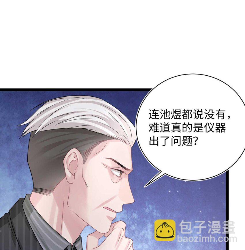 第112话 飚演技-第118话