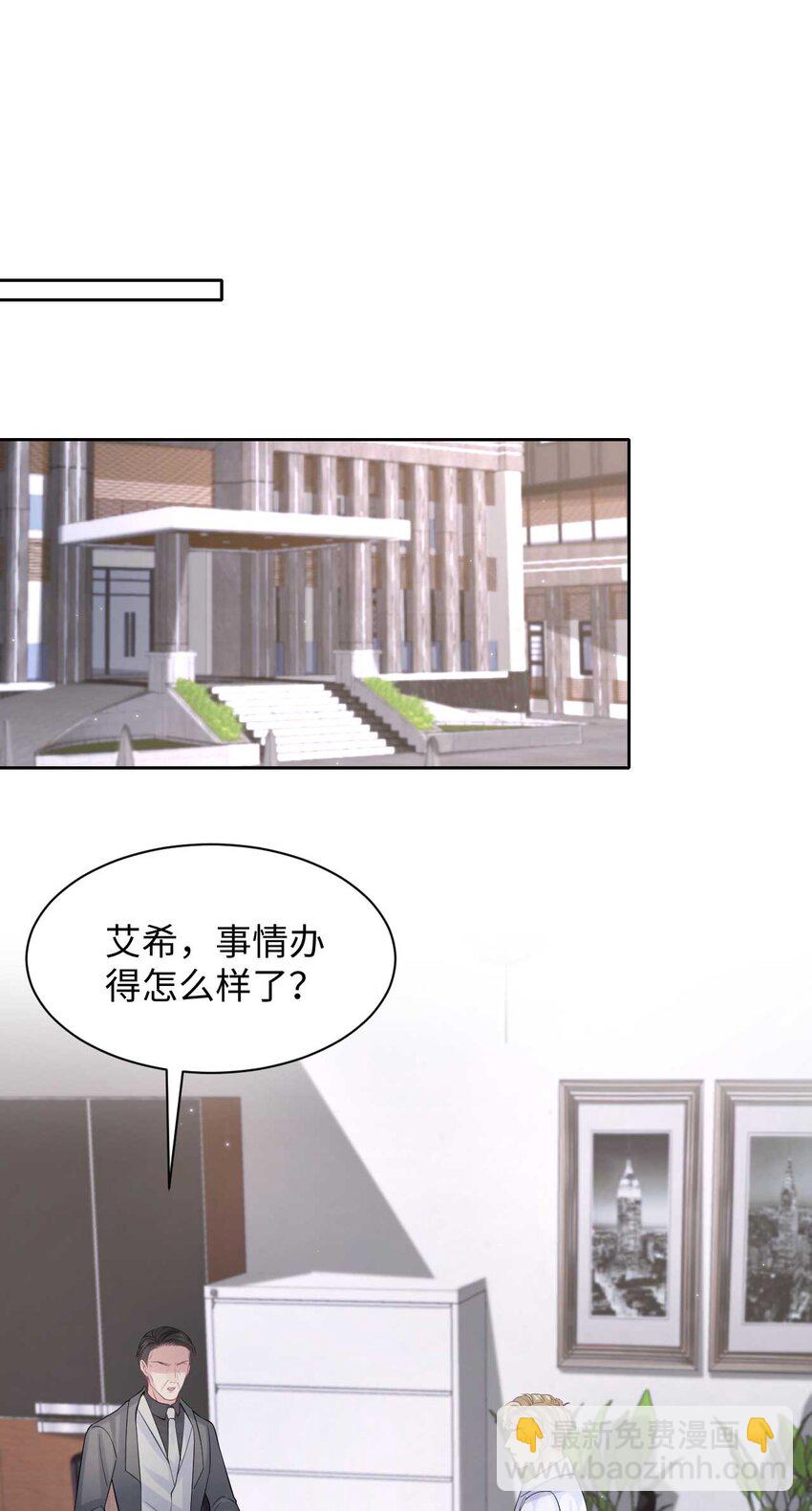 第112话 飚演技-第118话