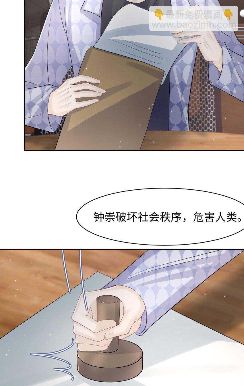 第112话 飚演技-第118话