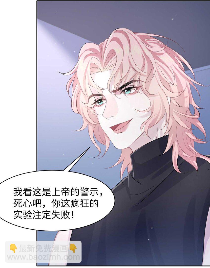 第112话 飚演技-第118话