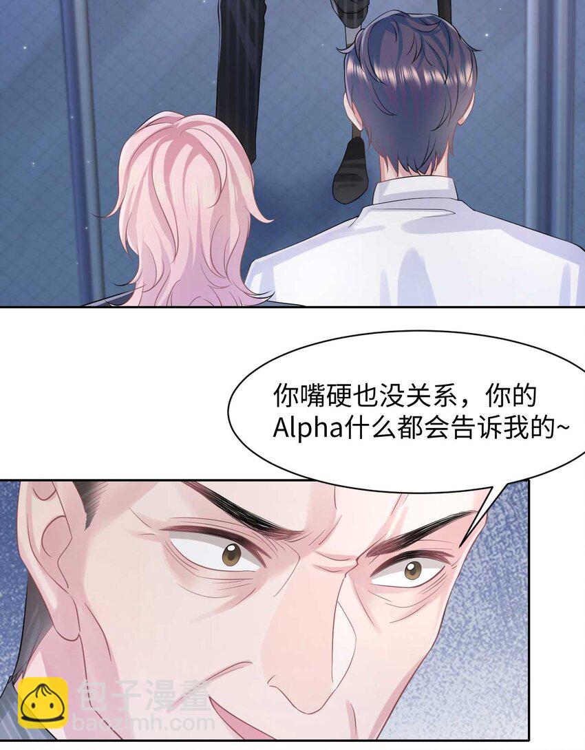 第112话 飚演技-第118话