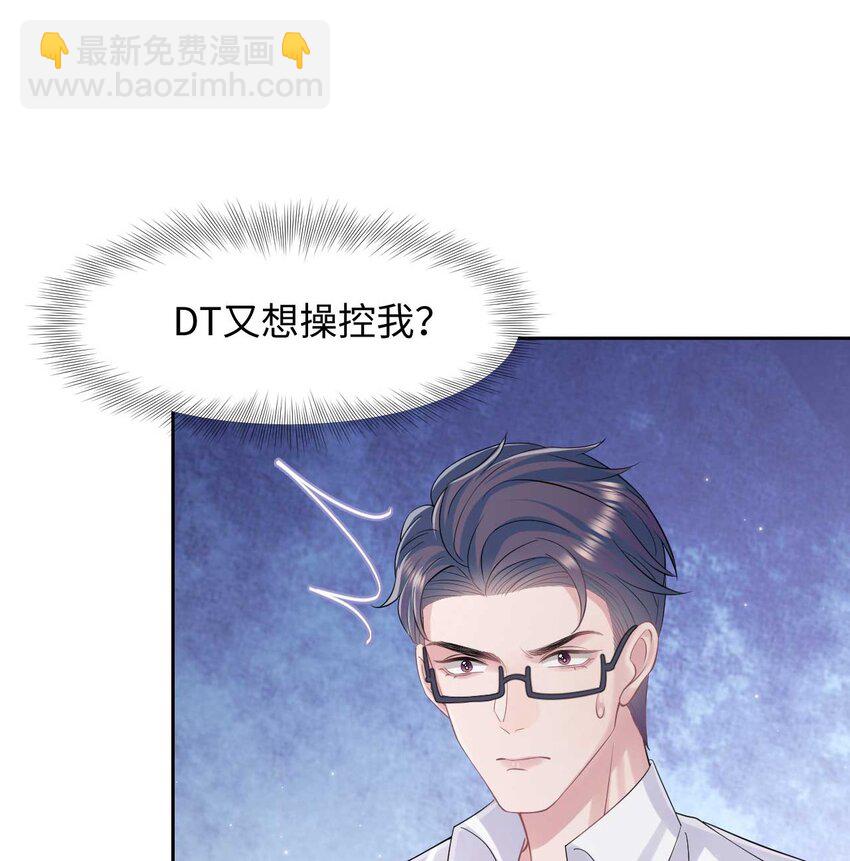第112话 飚演技-第118话