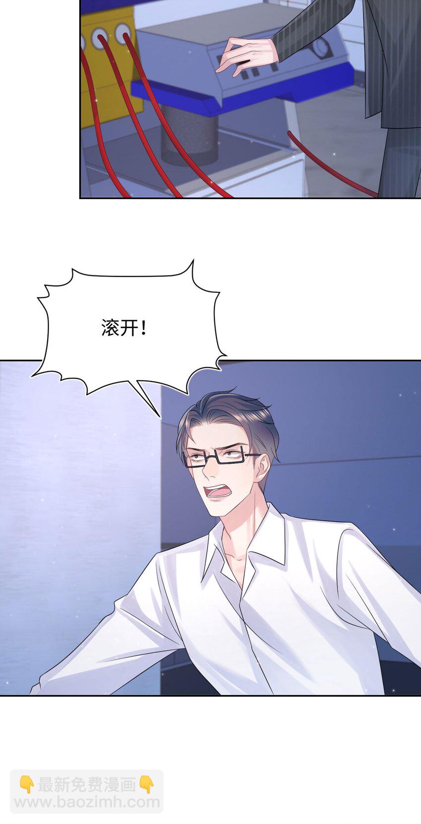第114话 别碰他！-第120话