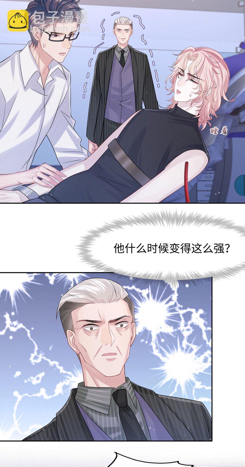 第114话 别碰他！-第120话