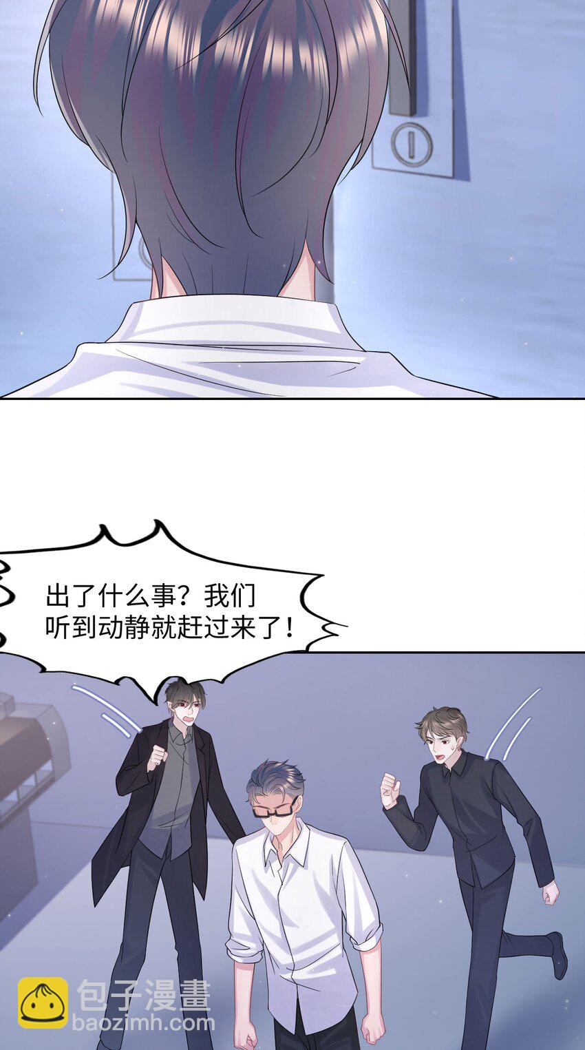 第114话 别碰他！-第120话