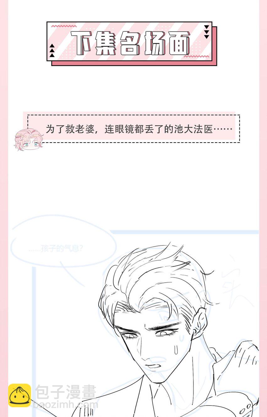 第114话 别碰他！-第120话