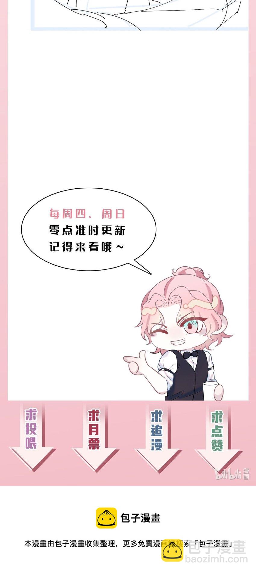 第114话 别碰他！-第120话