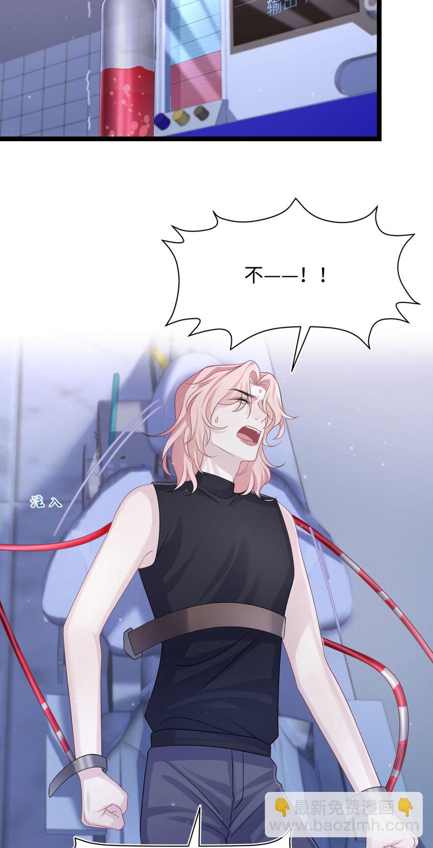 第114话 别碰他！-第120话
