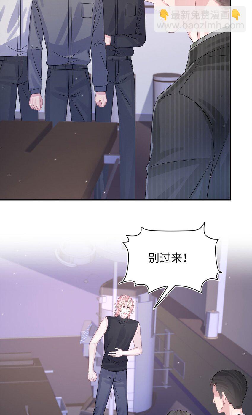 第116话 佑言，我来了！-第122话