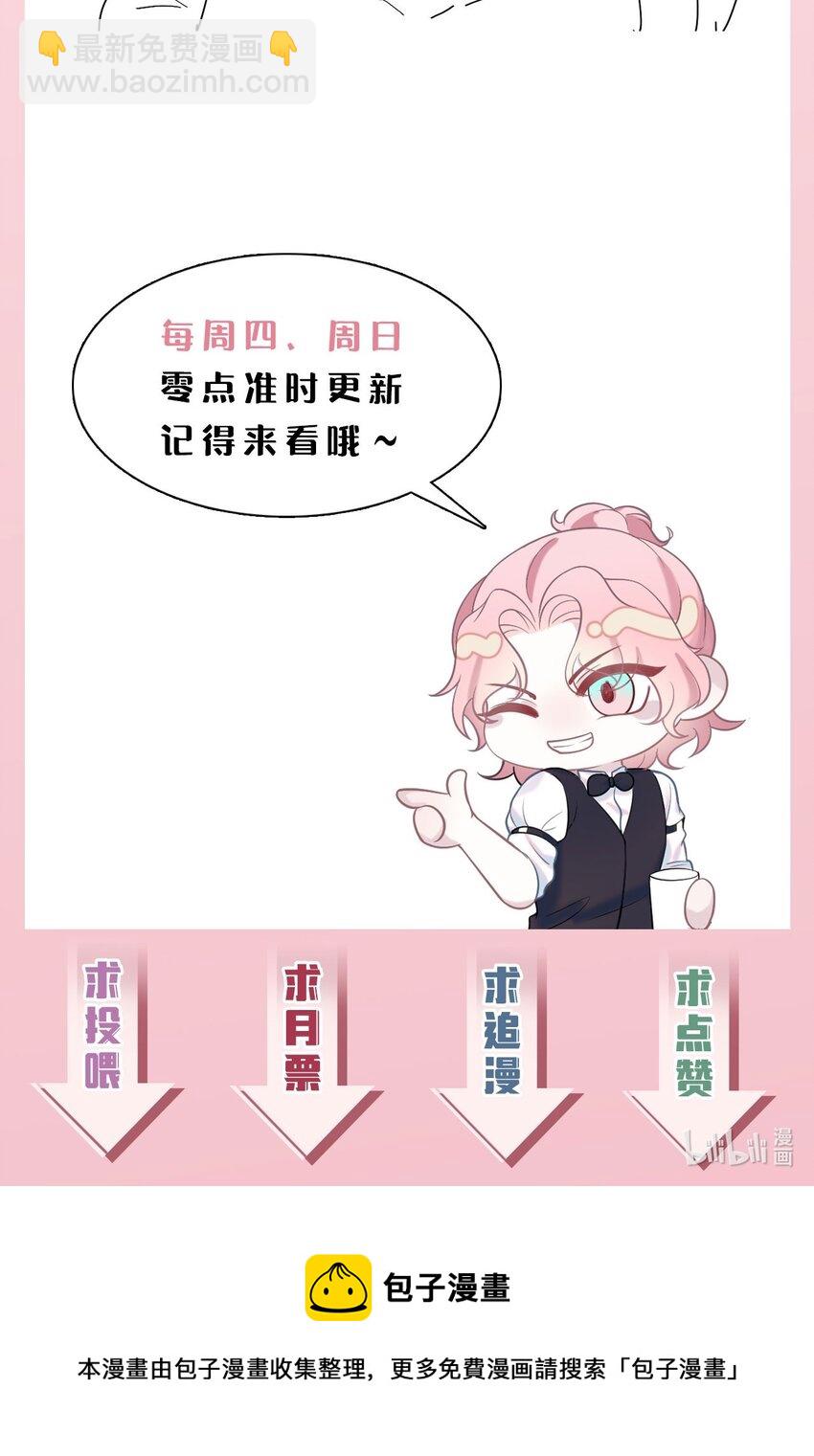 第118话 婚礼惊喜-第124话
