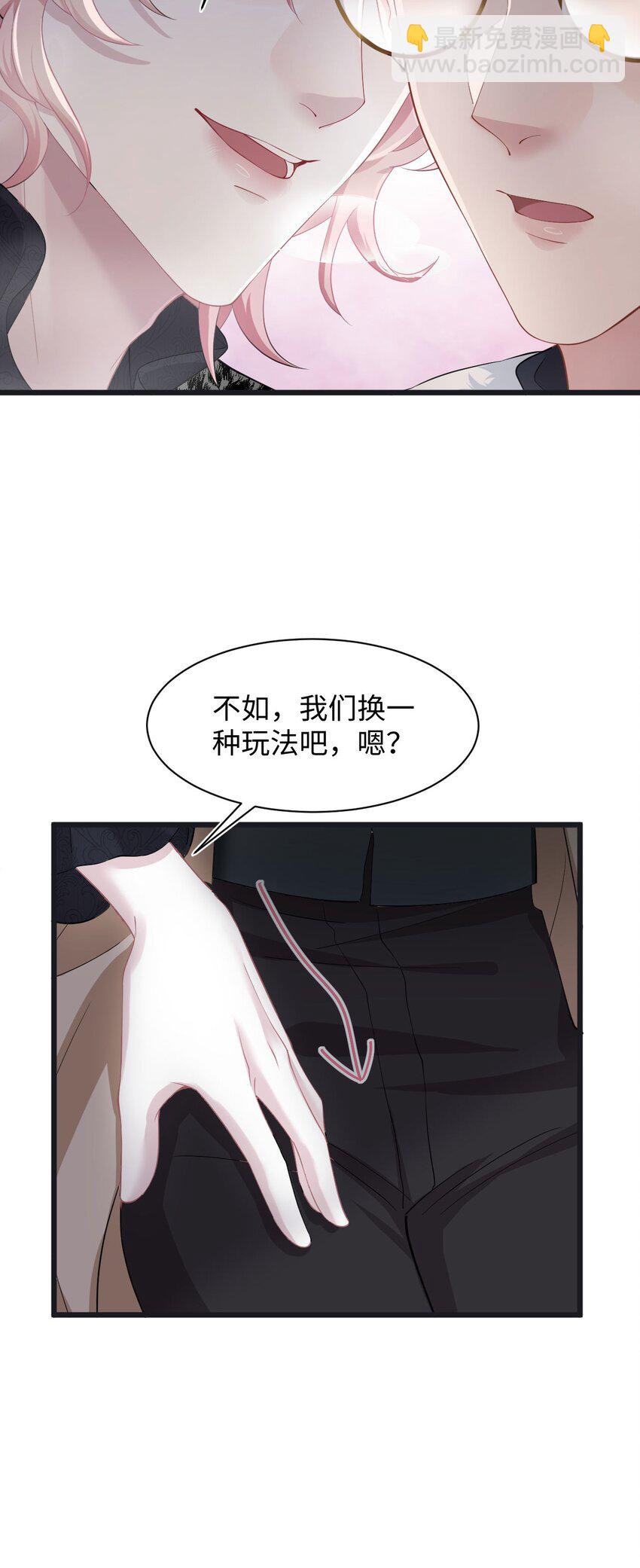 第10话 约会-第12话