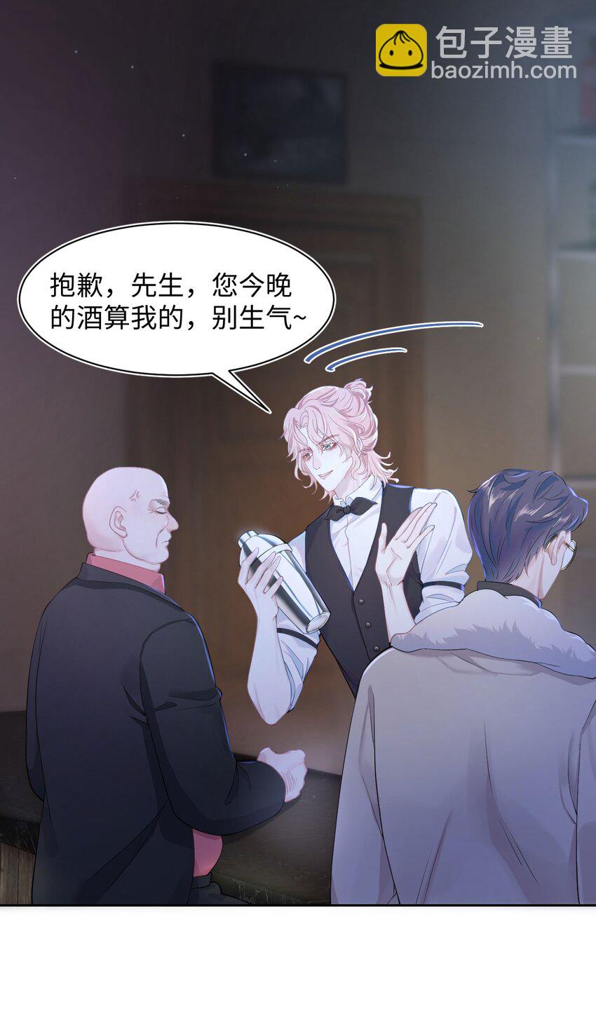 第12话 美男计-第14话