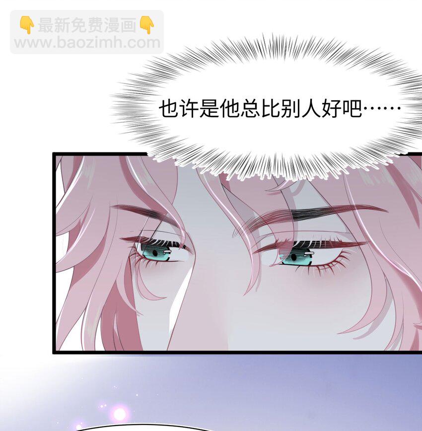 第12话 美男计-第14话