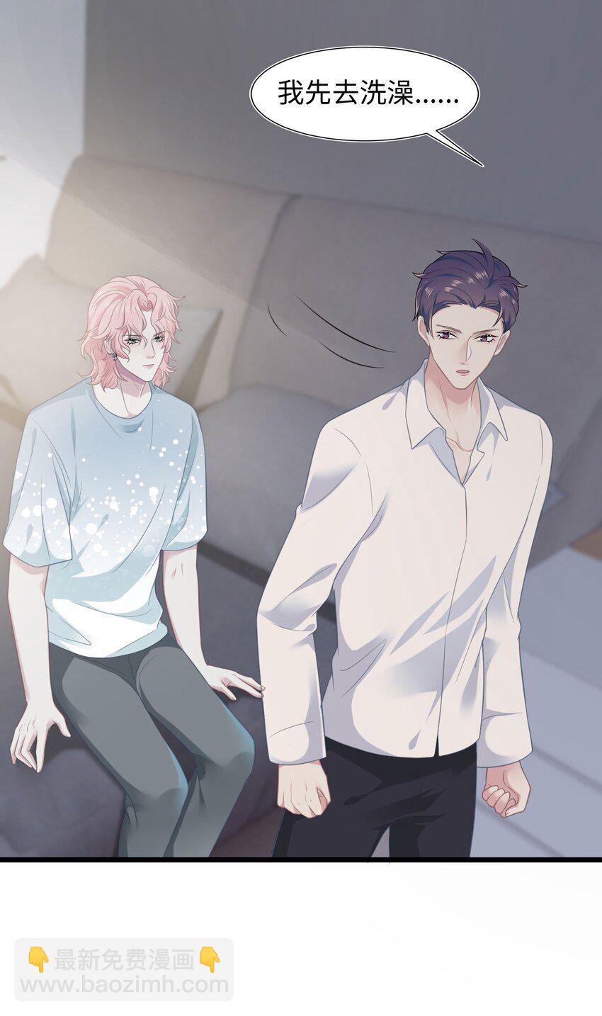 第14话 池煜的过去(1/2)-第16话