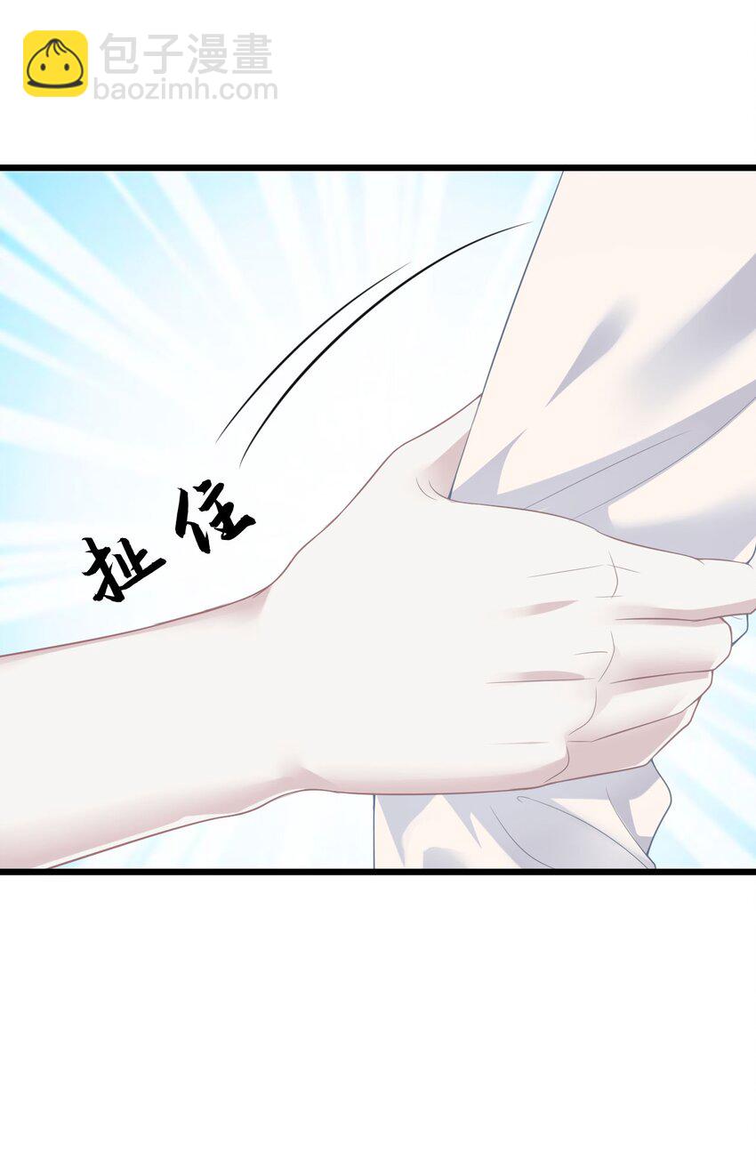 第14话 池煜的过去(1/2)-第16话