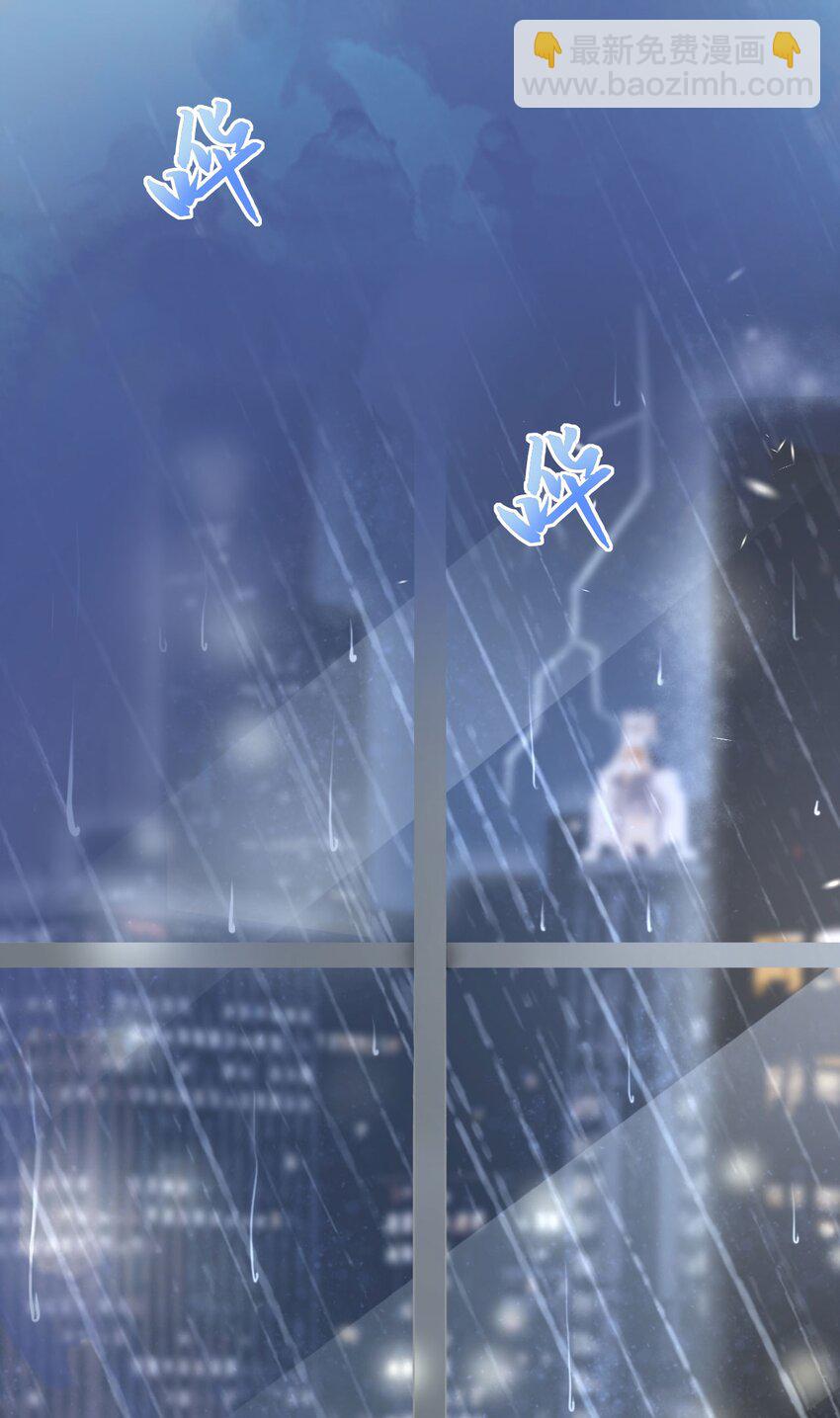第14话 池煜的过去(1/2)-第16话