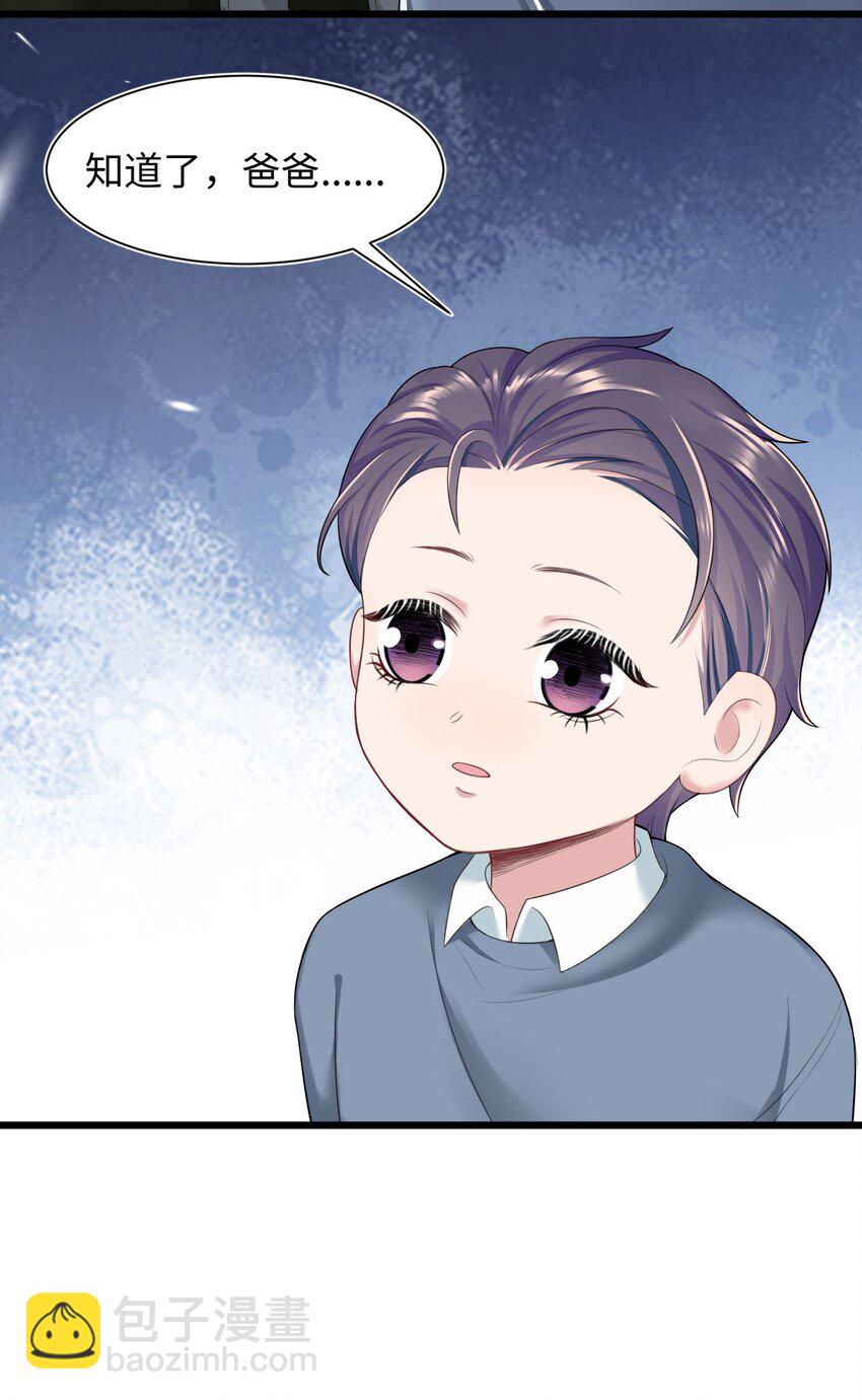 第14话 池煜的过去(1/2)-第16话